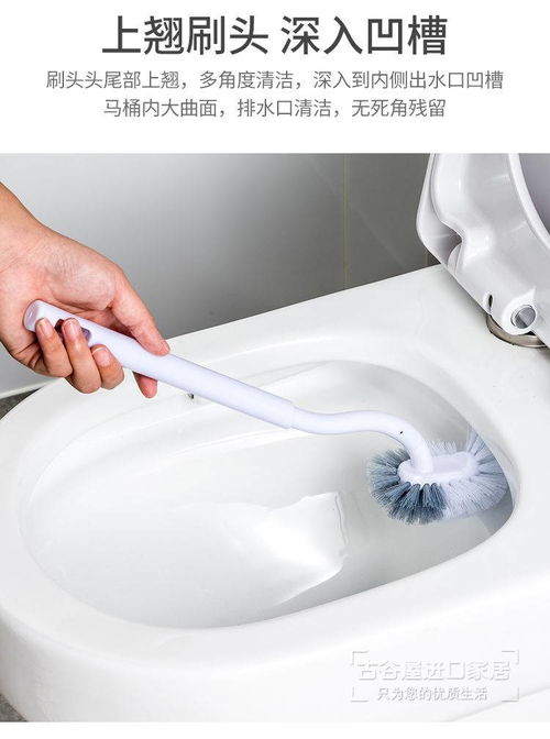 打造潔凈衛生間的神器 日式馬桶刷無死角清潔套裝